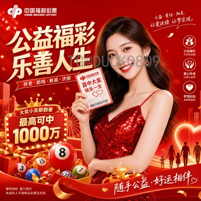世界杯决赛数据高清：重温经典对决的每一个精彩瞬间