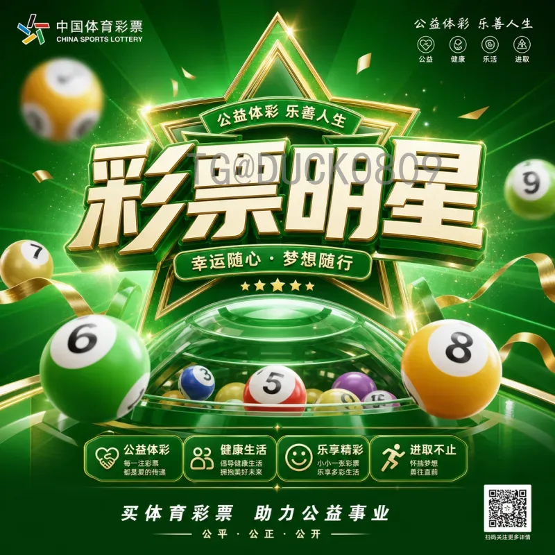2026美加墨世界杯实时比分入口全攻略：随时随地掌握赛事动态